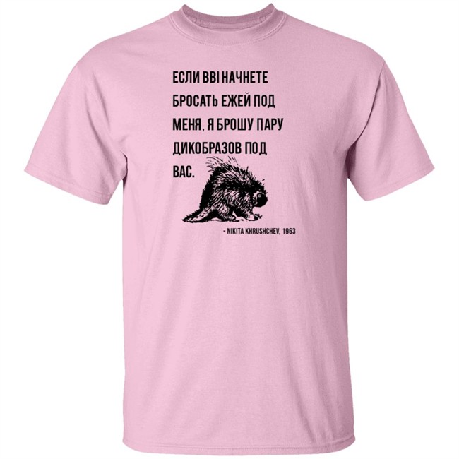 Stratonaut Store Khrushchev’S Porcupines Shirt Soviet Visuals Stratonaut Store Khrushchev’S Porcupines Shirt Soviet Visuals