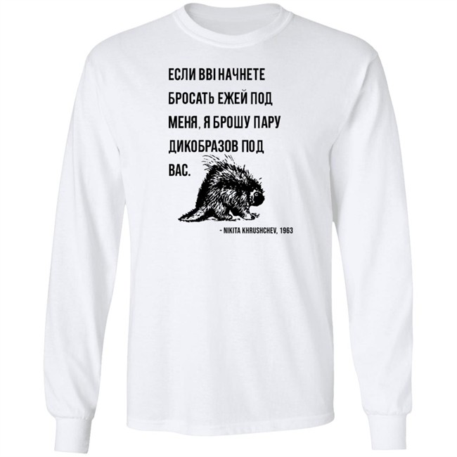 Stratonaut Store Khrushchev’S Porcupines Shirt Soviet Visuals Stratonaut Store Khrushchev’S Porcupines Shirt Soviet Visuals