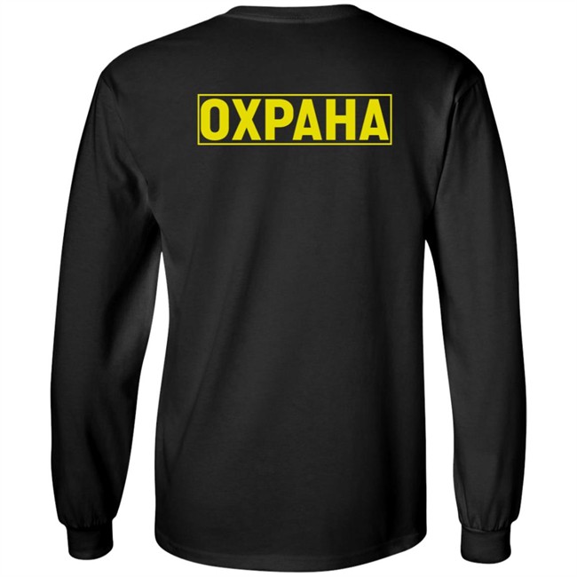 OXPAHA Vetements X Svmoscow Hoodie OXPAHA Vetements X Svmoscow Hoodie