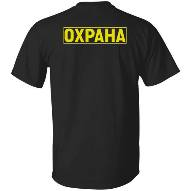 OXPAHA Vetements X Svmoscow Hoodie OXPAHA Vetements X Svmoscow Hoodie