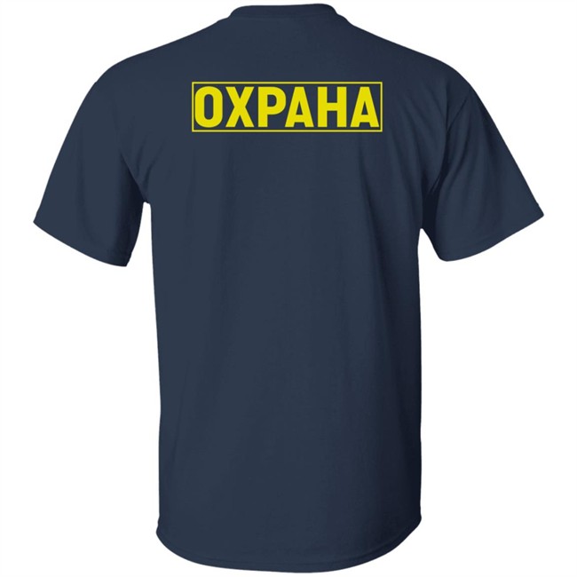 OXPAHA Vetements X Svmoscow Hoodie OXPAHA Vetements X Svmoscow Hoodie