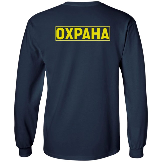 OXPAHA Vetements X Svmoscow Hoodie OXPAHA Vetements X Svmoscow Hoodie