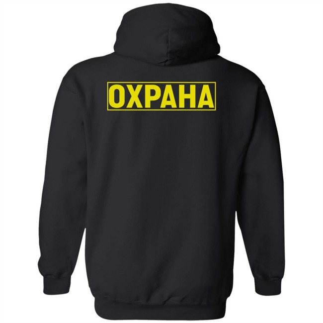 OXPAHA Vetements X Svmoscow Hoodie