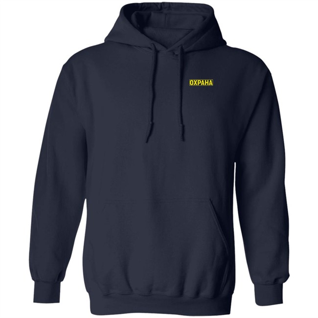 OXPAHA Vetements X Svmoscow Hoodie OXPAHA Vetements X Svmoscow Hoodie