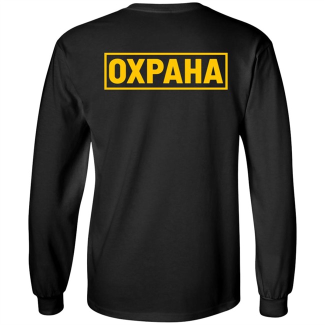 Hypebeast Merch Vetements Oxpaha Capsule Collection Shirt Hypebeast Merch Vetements Oxpaha Capsule Collection Shirt