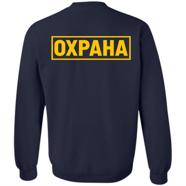 Hypebeast Merch Vetements Oxpaha Capsule Collection Shirt Hypebeast Merch Vetements Oxpaha Capsule Collection Shirt