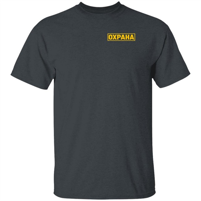 Hypebeast Merch Vetements Oxpaha Capsule Collection Shirt Hypebeast Merch Vetements Oxpaha Capsule Collection Shirt