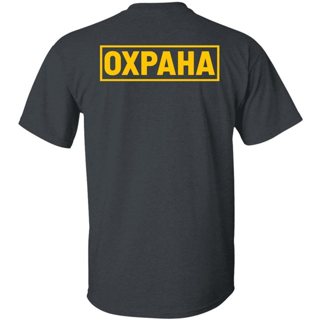 Hypebeast Merch Vetements Oxpaha Capsule Collection Shirt Hypebeast Merch Vetements Oxpaha Capsule Collection Shirt