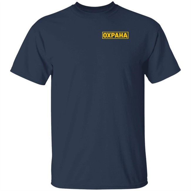 Hypebeast Merch Vetements Oxpaha Capsule Collection Shirt Hypebeast Merch Vetements Oxpaha Capsule Collection Shirt