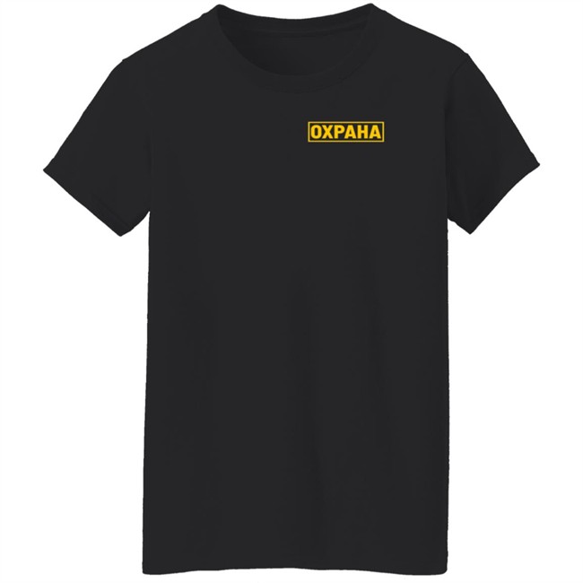 Hypebeast Merch Vetements Oxpaha Capsule Collection Shirt Hypebeast Merch Vetements Oxpaha Capsule Collection Shirt