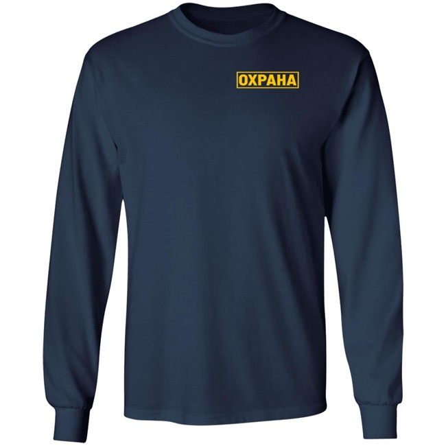 Hypebeast Merch Vetements Oxpaha Capsule Collection Shirt Hypebeast Merch Vetements Oxpaha Capsule Collection Shirt