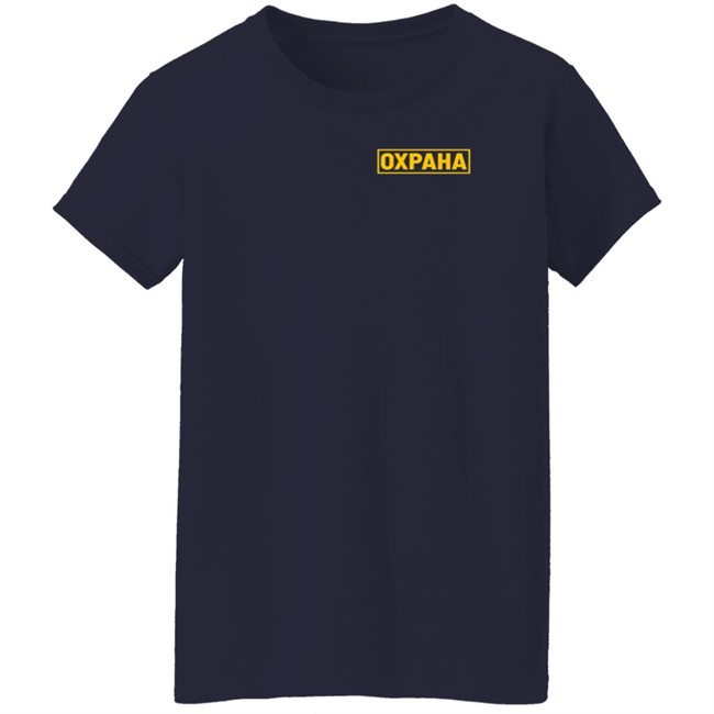 Hypebeast Merch Vetements Oxpaha Capsule Collection Shirt Hypebeast Merch Vetements Oxpaha Capsule Collection Shirt