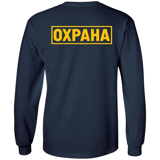 Hypebeast Merch Vetements Oxpaha Capsule Collection Shirt Hypebeast Merch Vetements Oxpaha Capsule Collection Shirt