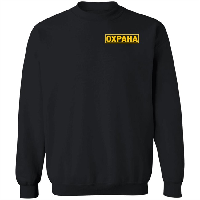 Hypebeast Merch Vetements Oxpaha Capsule Collection Shirt Hypebeast Merch Vetements Oxpaha Capsule Collection Shirt