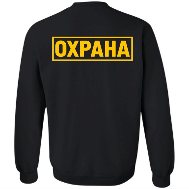 Hypebeast Merch Vetements Oxpaha Capsule Collection Shirt Hypebeast Merch Vetements Oxpaha Capsule Collection Shirt