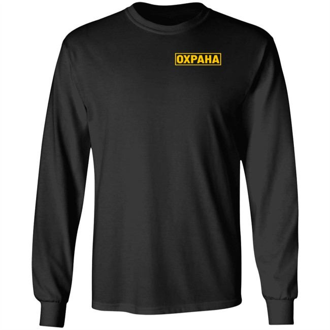 Hypebeast Merch Vetements Oxpaha Capsule Collection Shirt Hypebeast Merch Vetements Oxpaha Capsule Collection Shirt