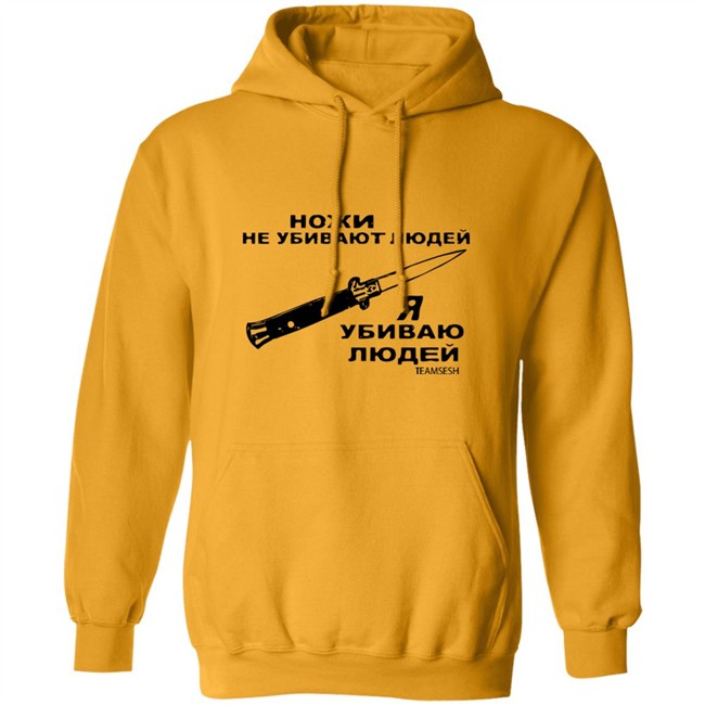 TeamSesh Merch SwitchbladesDontKillPeopleIDo Shirt TeamSesh Merch SwitchbladesDontKillPeopleIDo Shirt