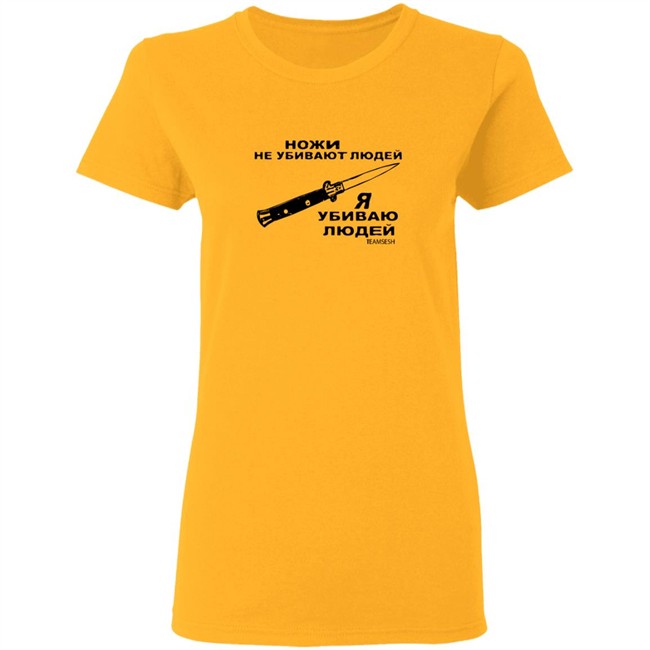 TeamSesh Merch SwitchbladesDontKillPeopleIDo Shirt TeamSesh Merch SwitchbladesDontKillPeopleIDo Shirt