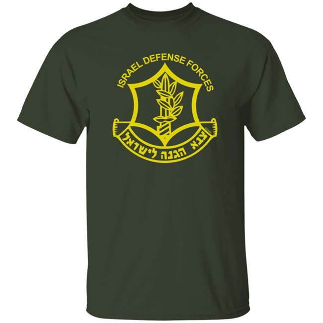 Israel Defense Forces Hoodie Blake Zavadsky Sweatshirt Israel Defense Forces Hoodie Blake Zavadsky Sweatshirt