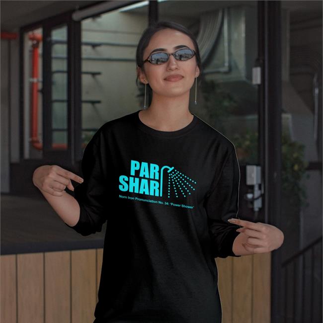 Norn Iron Tees Shop Par Shar Norn Iron Pronunciation No 34 Power Shower Hoodie Weirzone