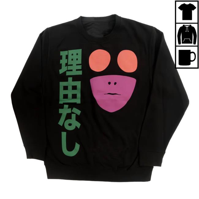 Official The Chemical Brothers Merch The Chemical Brothers Special Edition No Reason Long Sleeve