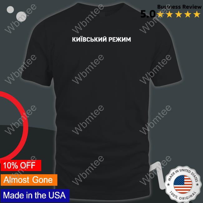 Official Kyiv Regime Hoodie