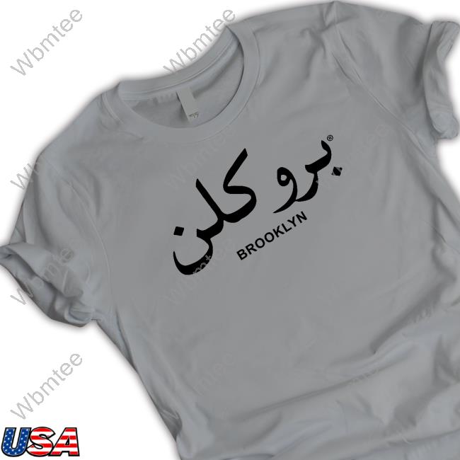 Brooklyn In Arabic Shirts