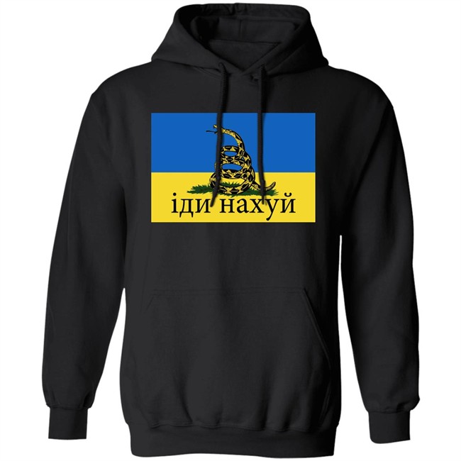 Aubrey Belford Go Fuck Yourself T Shirt 13 Ukrainian Border Snake Island Black Sea Russian Warship Aubrey Belford Go Fuck Yourself T Shirt 13 Ukrainian Border Snake Island Black Sea Russian Warship