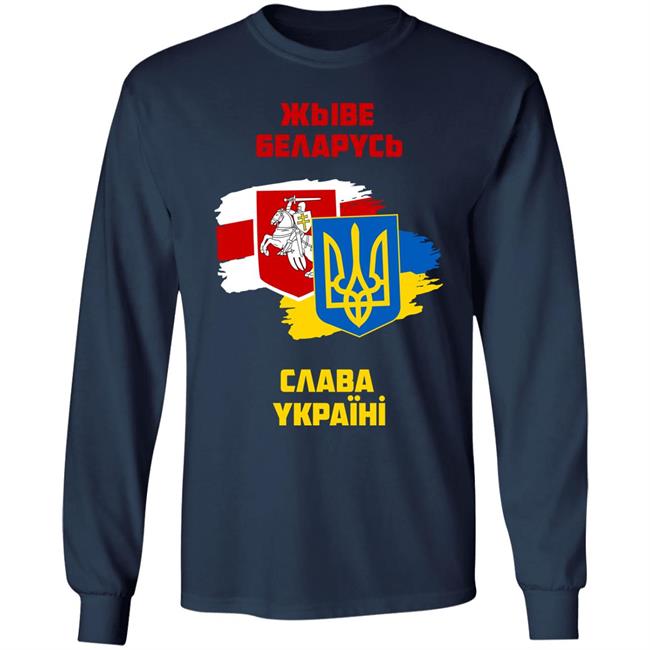 Sviatlana Tsikhanouskaya Stand With Belarus Stand With Ukraine T Shirt Sviatlana Tsikhanouskaya Stand With Belarus Stand With Ukraine T Shirt