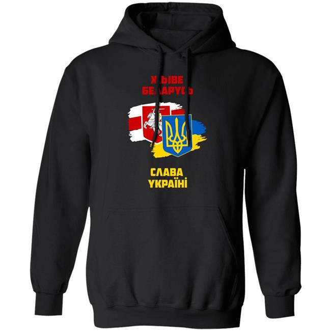 Sviatlana Tsikhanouskaya Stand With Belarus Stand With Ukraine T Shirt Sviatlana Tsikhanouskaya Stand With Belarus Stand With Ukraine T Shirt