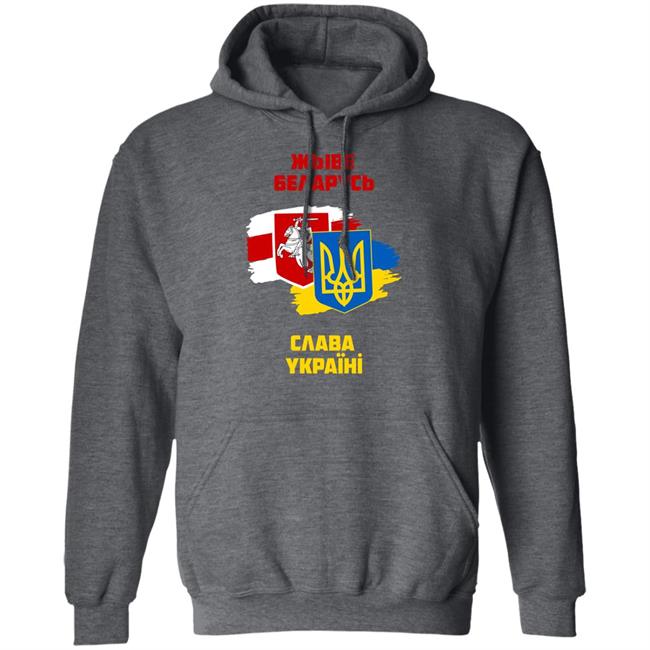 Sviatlana Tsikhanouskaya Stand With Belarus Stand With Ukraine T Shirt Sviatlana Tsikhanouskaya Stand With Belarus Stand With Ukraine T Shirt