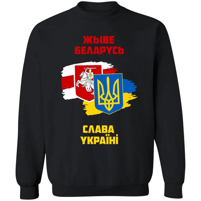 Sviatlana Tsikhanouskaya Stand With Belarus Stand With Ukraine T Shirt Sviatlana Tsikhanouskaya Stand With Belarus Stand With Ukraine T Shirt