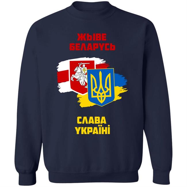 Sviatlana Tsikhanouskaya Stand With Belarus Stand With Ukraine T Shirt Sviatlana Tsikhanouskaya Stand With Belarus Stand With Ukraine T Shirt