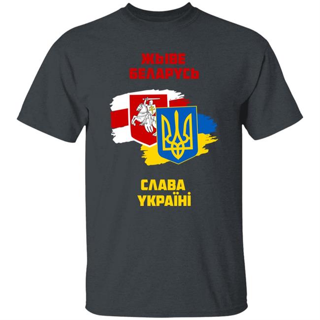 Sviatlana Tsikhanouskaya Stand With Belarus Stand With Ukraine T Shirt Sviatlana Tsikhanouskaya Stand With Belarus Stand With Ukraine T Shirt
