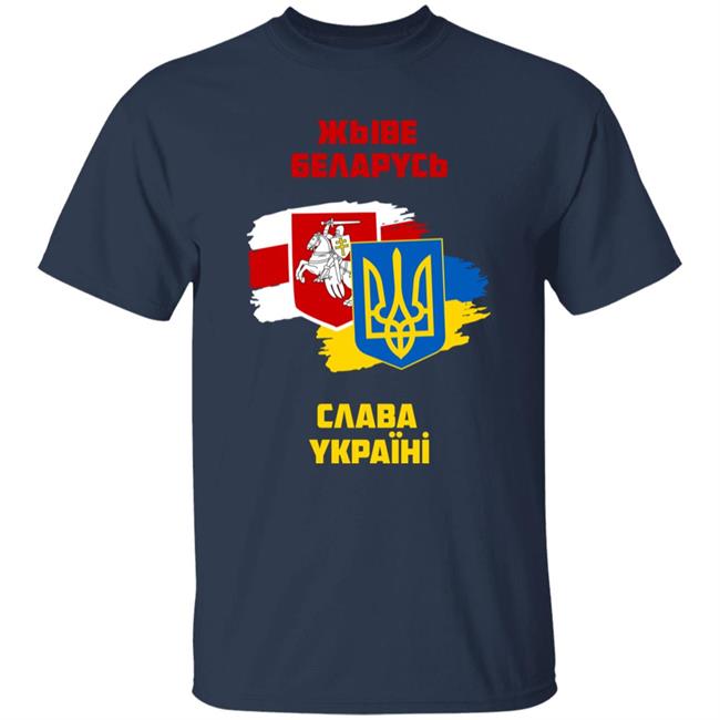 Sviatlana Tsikhanouskaya Stand With Belarus Stand With Ukraine T Shirt Sviatlana Tsikhanouskaya Stand With Belarus Stand With Ukraine T Shirt