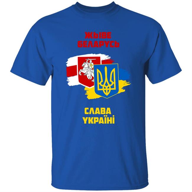 Sviatlana Tsikhanouskaya Stand With Belarus Stand With Ukraine T Shirt Sviatlana Tsikhanouskaya Stand With Belarus Stand With Ukraine T Shirt