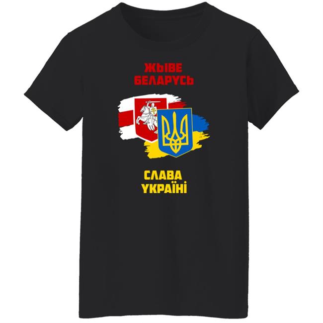 Sviatlana Tsikhanouskaya Stand With Belarus Stand With Ukraine T Shirt Sviatlana Tsikhanouskaya Stand With Belarus Stand With Ukraine T Shirt
