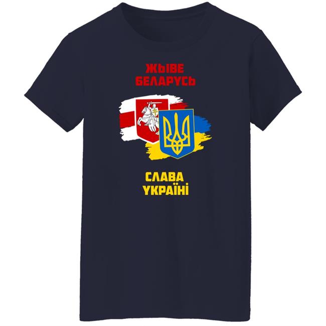 Sviatlana Tsikhanouskaya Stand With Belarus Stand With Ukraine T Shirt Sviatlana Tsikhanouskaya Stand With Belarus Stand With Ukraine T Shirt