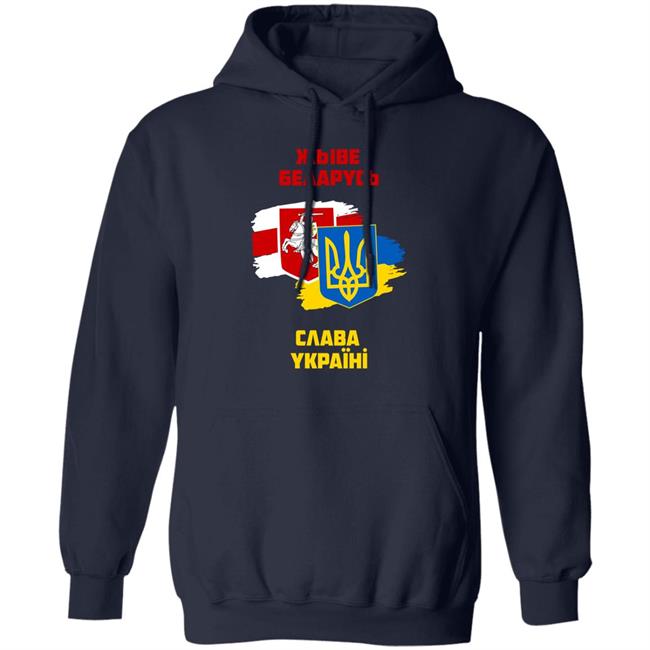 Sviatlana Tsikhanouskaya Stand With Belarus Stand With Ukraine T Shirt Sviatlana Tsikhanouskaya Stand With Belarus Stand With Ukraine T Shirt