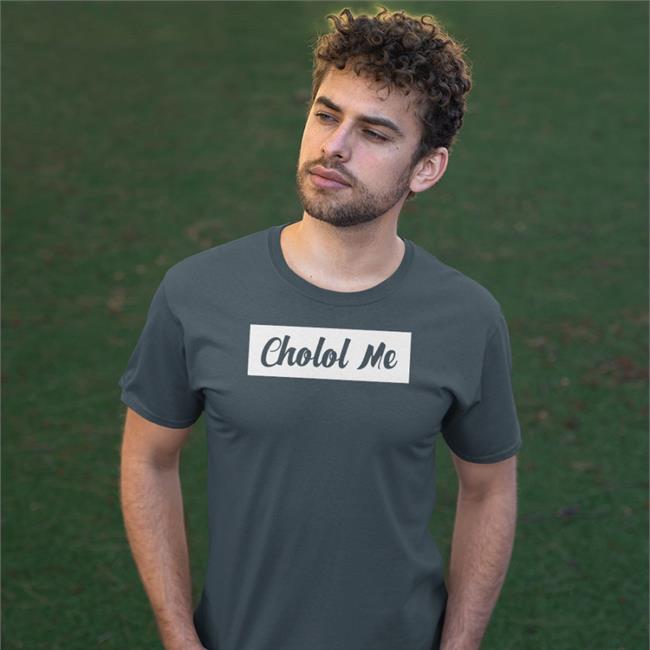 Cholol Me Hoodie