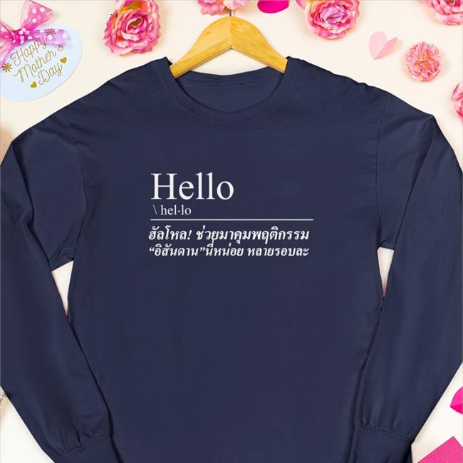 Hello Thailand Tees Petalkiss