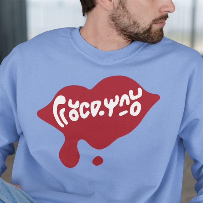 Splatoon Infamous Fuck You Hoodie