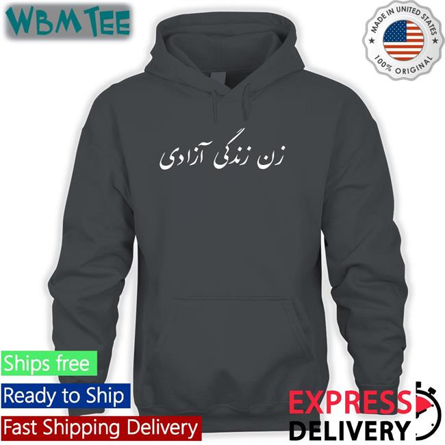 Meghan Duchess Of Sussex Women Life Freedom Farsi Words In Persian Shirts