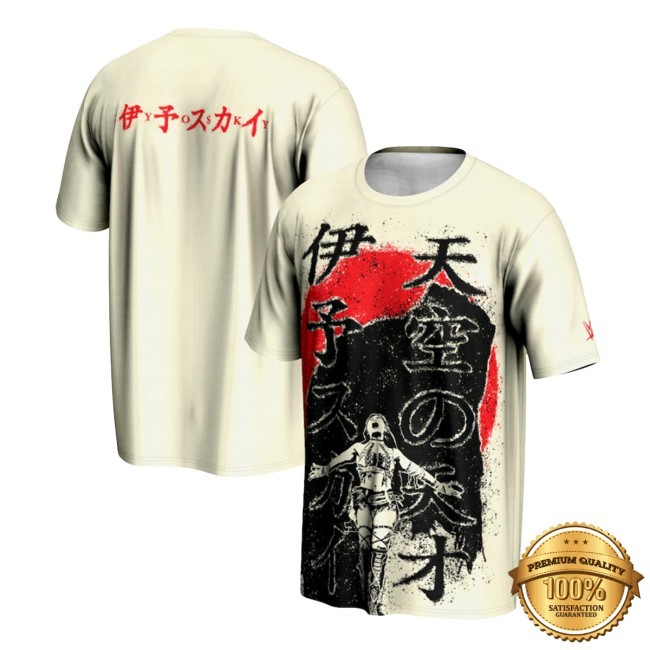 Official Youth Prosphere Cream Iyo Sky Japanese New Tee