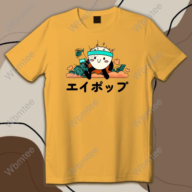 Buzzfeed APop Ricebowlzilla Tee