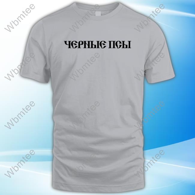Yzy Gosha Black Dog Shirt