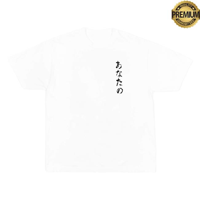 Official Rosalia Merch Store Rosalia Tuya Attractive Shirt Rosalia Apparel Clothing Shop